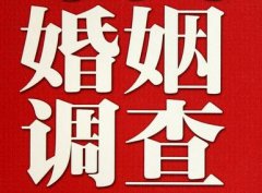 「清河县私家调查」如何正确的挽回婚姻