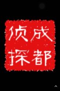 清河县取证公司具备哪些服务